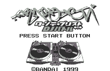 Screenshot Turntablist - Dj Battle