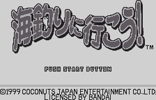 Screenshot Umizuri ni Ikou!