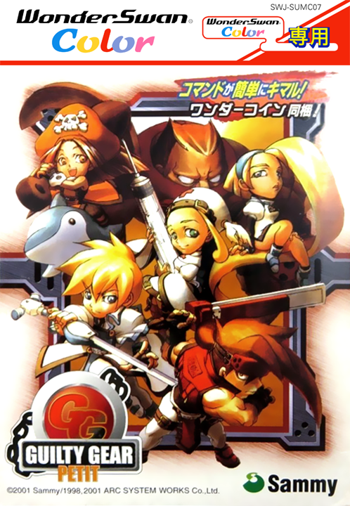 Guilty Gear Petit