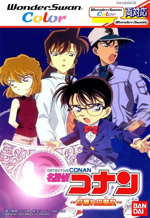 Meitantei Conan : Yuugure no Oujo