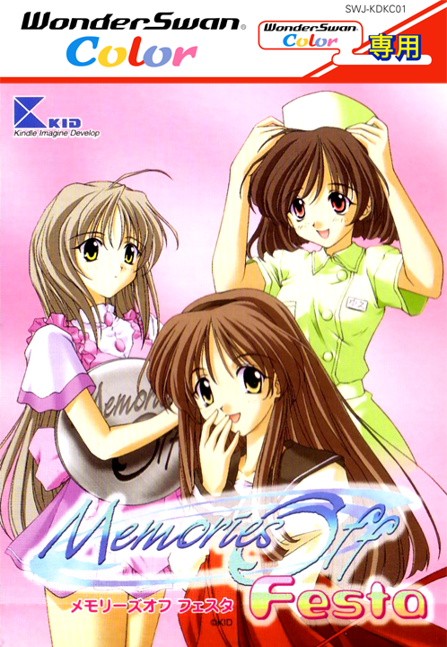 Memories Off - Festa