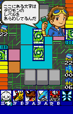 Screenshot Digital Monster Card Game - Ver. WonderSwan Color