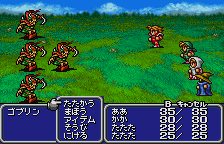 Screenshot Final Fantasy