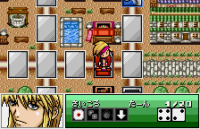 Screenshot Gensou Maden Saiyuuki Retribution - Hi no Ataru Ba