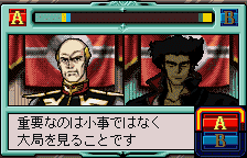 Screenshot Kidou Senshi Gundam - Giren no Yabou - Tokubetsu H