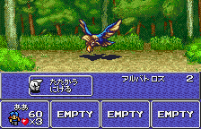 Screenshot Makai Toushi Sa-Ga
