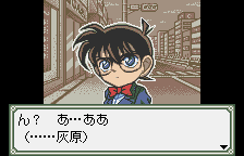 Screenshot Meitantei Conan : Yuugure no Oujo