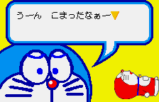 Screenshot Pocket no Naka no Doraemon