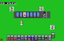 Screenshot Tonpusou