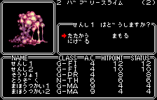 Screenshot Wizardry Scenario #1 : Proving Grounds of the Mad Overlord