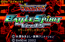 Screenshot Digimon Tamers - Battle Spirit Ver.1.5