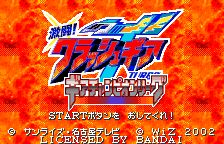 Screenshot Gekitou! Crash Gear Turbo - Gear Champion League