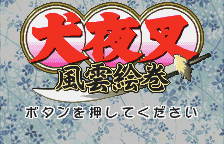 Screenshot Inuyasha - Fuuun Emaki