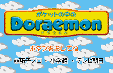 Screenshot Pocket no Naka no Doraemon