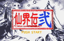 Screenshot Senkaiden Ni - TV Animation Senkaiden Houshin Engi