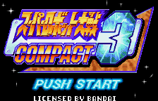 Screenshot Super Robot Taisen Compact 3