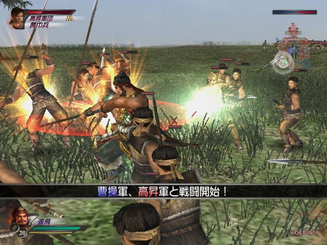 Screenshot Dynasty Warriors 4