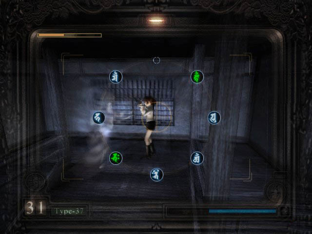 Screenshot Project Zero