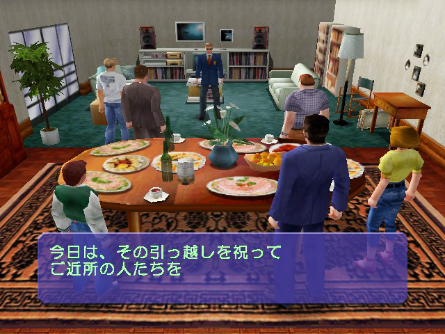 Screenshot Rent a Hero No. 1