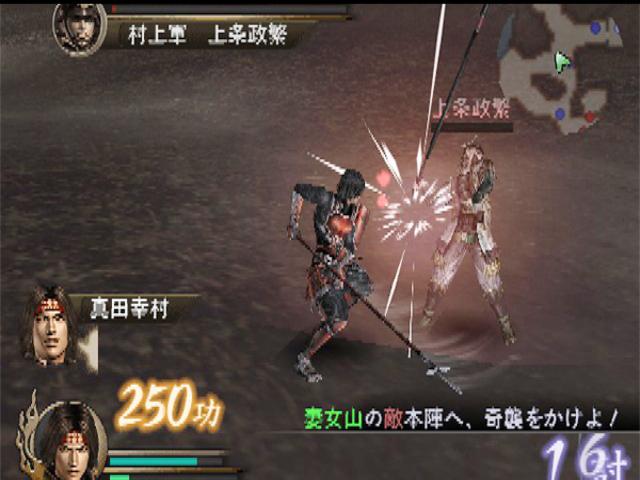 Screenshot Samurai Warriors