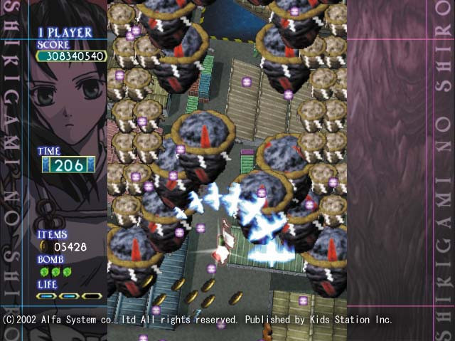 Screenshot Shikigami No Shiro Evolution