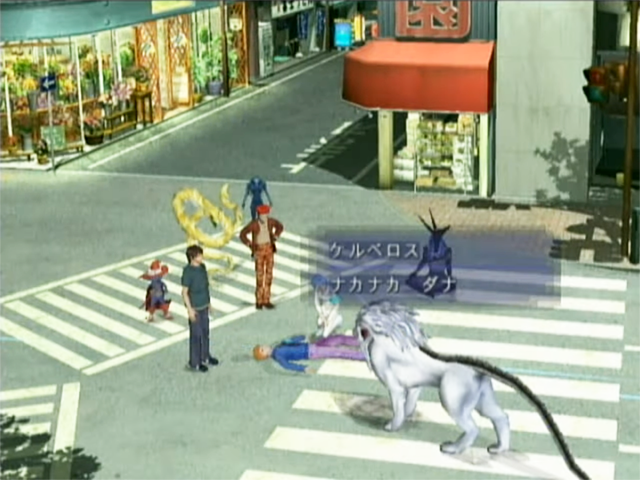 Screenshot Shin Megami Tensei : Nine