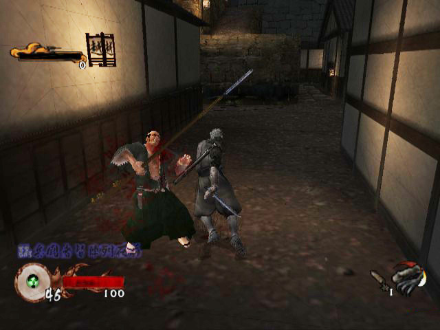 Screenshot Tenchu : Le Retour Des Ténèbres
