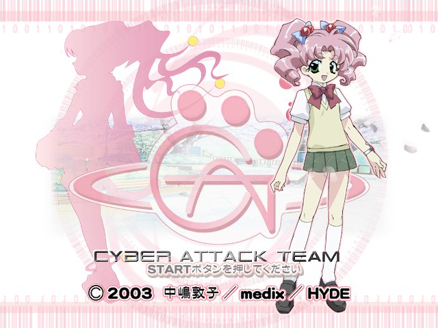 Screenshot C.A.T : Cyber Attack Team
