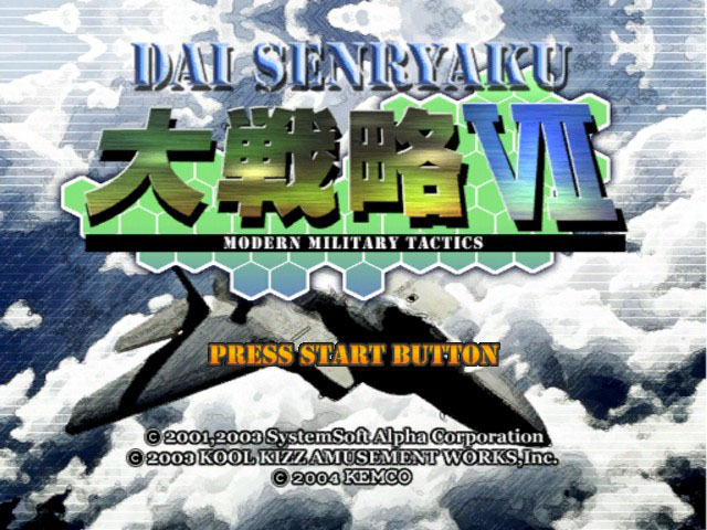 Screenshot Dai Senryaku VII : Modern Military Tactics