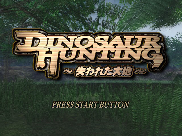 Screenshot Dinosaur Hunting : Ushinawareta Daichi