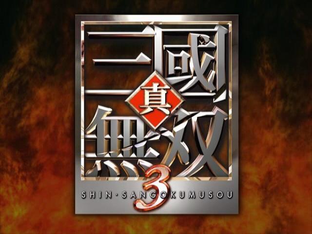 Screenshot Dynasty Warriors 4