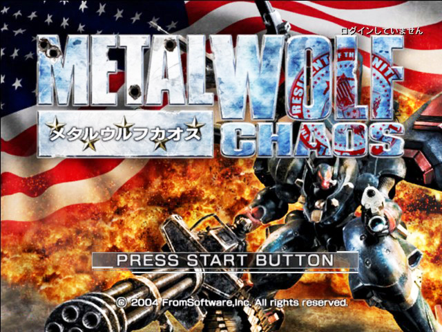 Screenshot Metal Wolf Chaos