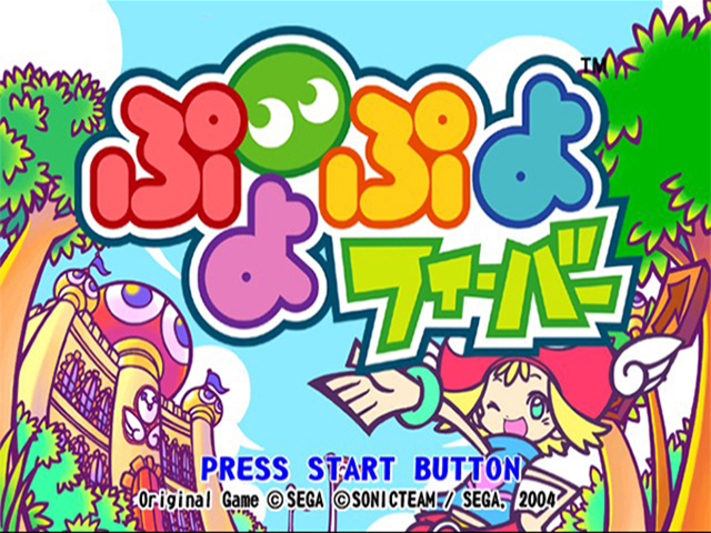Screenshot Puyo Puyo Fever