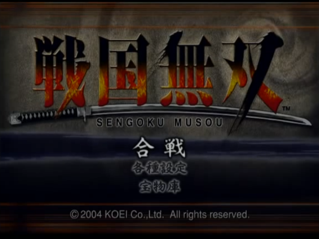 Screenshot Samurai Warriors
