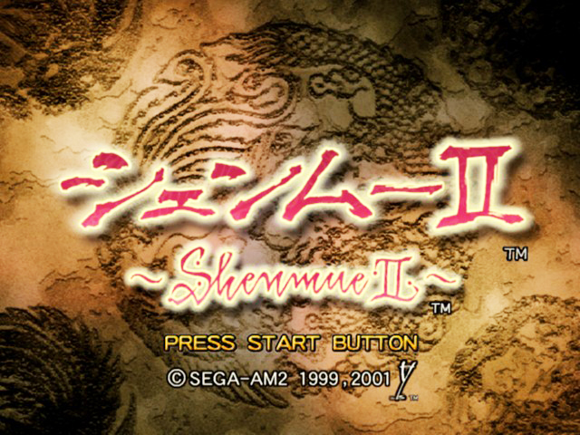 Screenshot Shenmue II