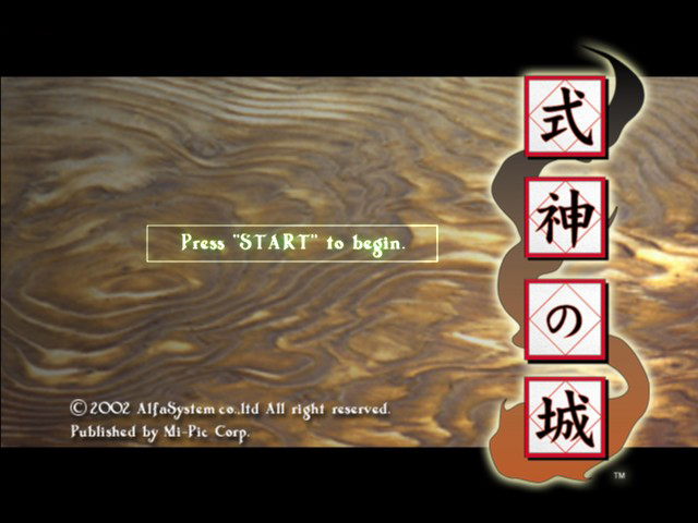 Screenshot Shikigami No Shiro