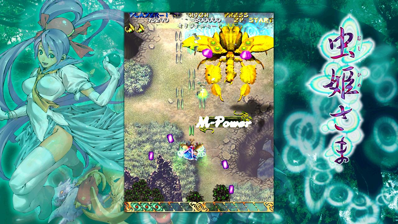 Screenshot Mushihimesama Hd