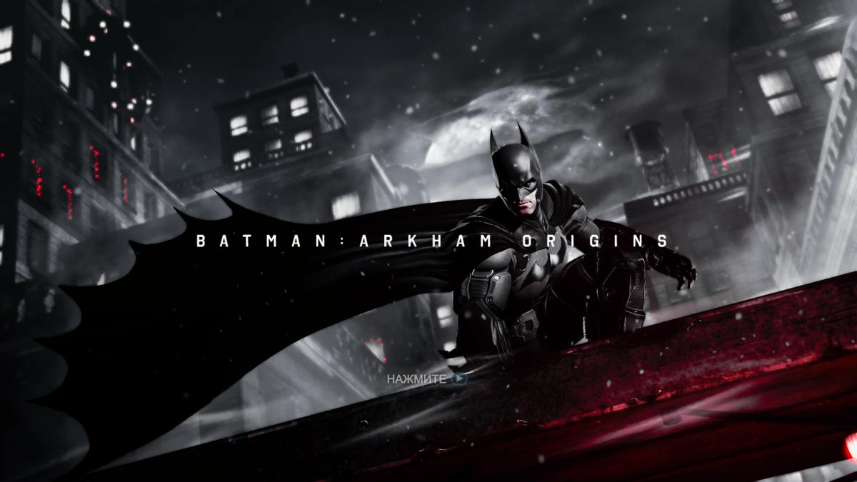 Screenshot Batman Arkham Origins