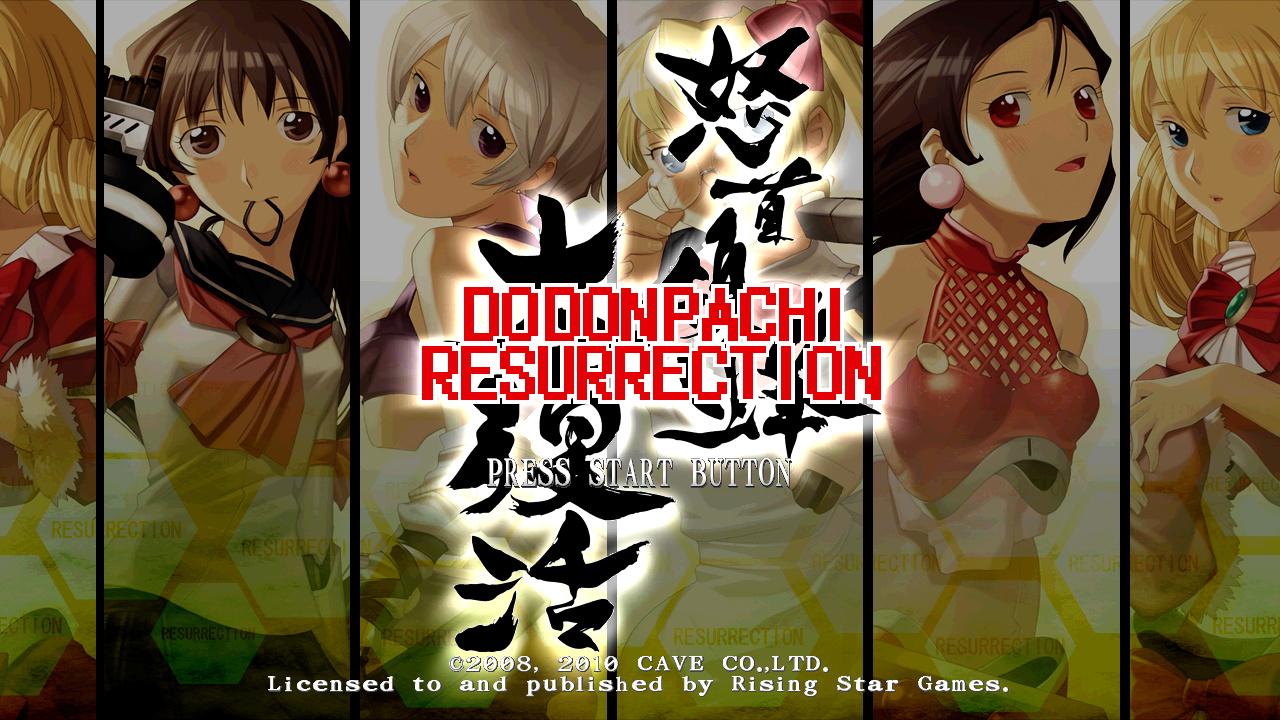 Screenshot Dodonpachi Resurrection